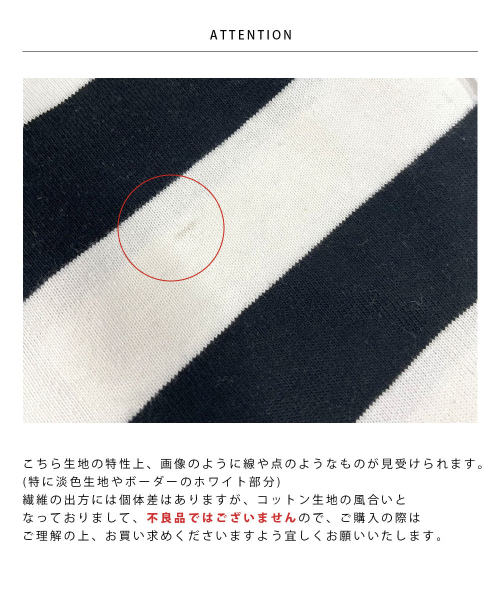 【OMNES PURPLE LABEL】10番単ボーダーフレンチスリーブプルオーバー【6124-5504】