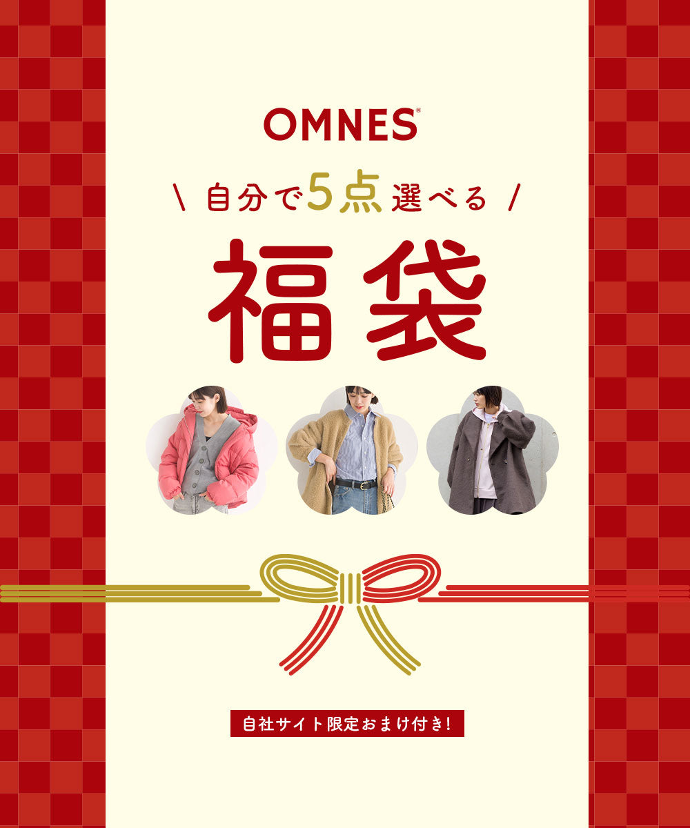 選べる福袋チケット 2026【A400032OMN】
