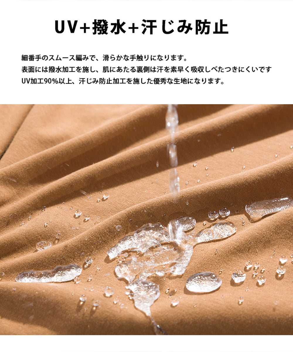【OMNES】汗じみ防止UV タックフレアフレンチスリーブTシャツ【1522-5283】