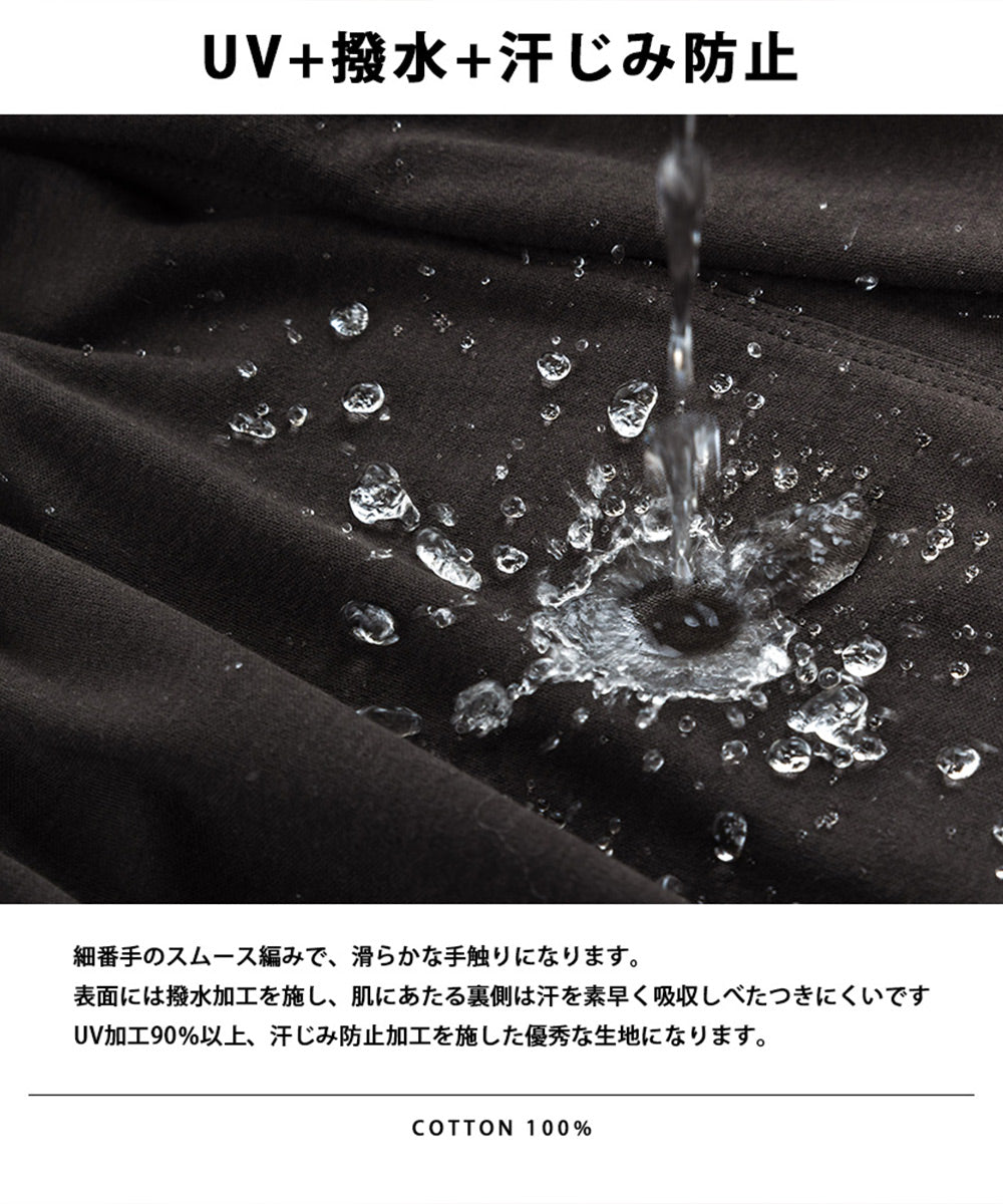 【OMNES】汗じみ防止UV 袖ボリューム半袖プルオーバーTシャツ【1522-5317】