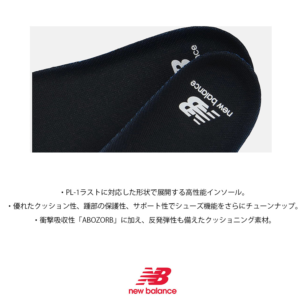 【New Balance】Supportive Cushion Insole LAM35688 【250G326NBC002】