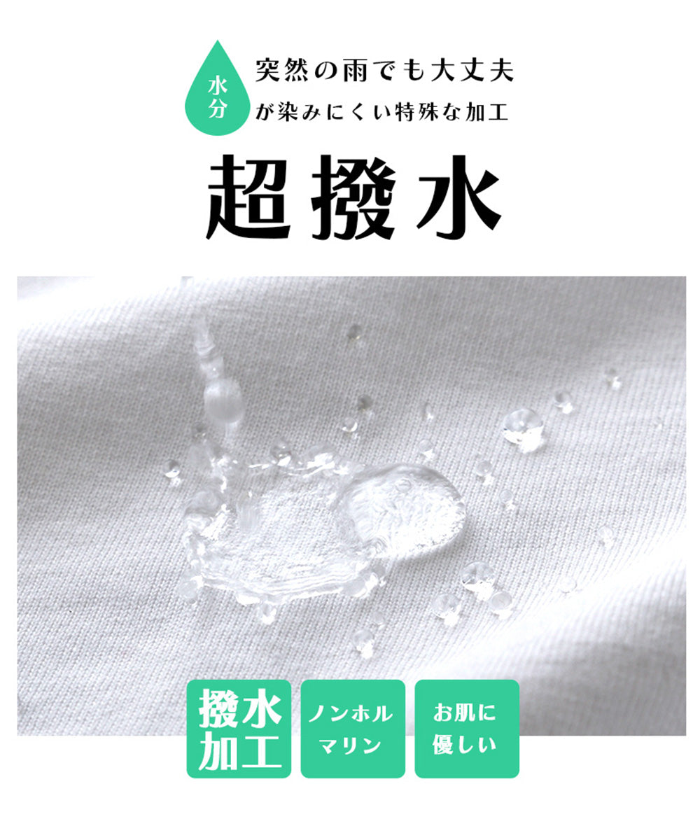 【OMNES】キッズ 超撥水加工 タックボリューム半袖Tシャツ【7122-5301】