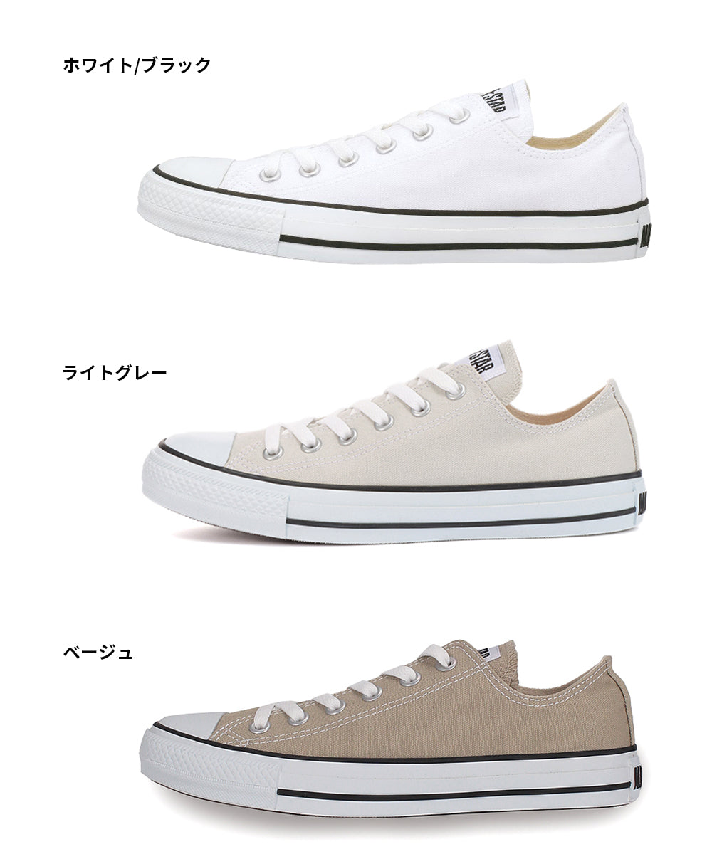 【CONVERSE】コンバース CANVAS ALL STAR COLORS OX キャンバスオールスターカラーズOX【7301-18010】