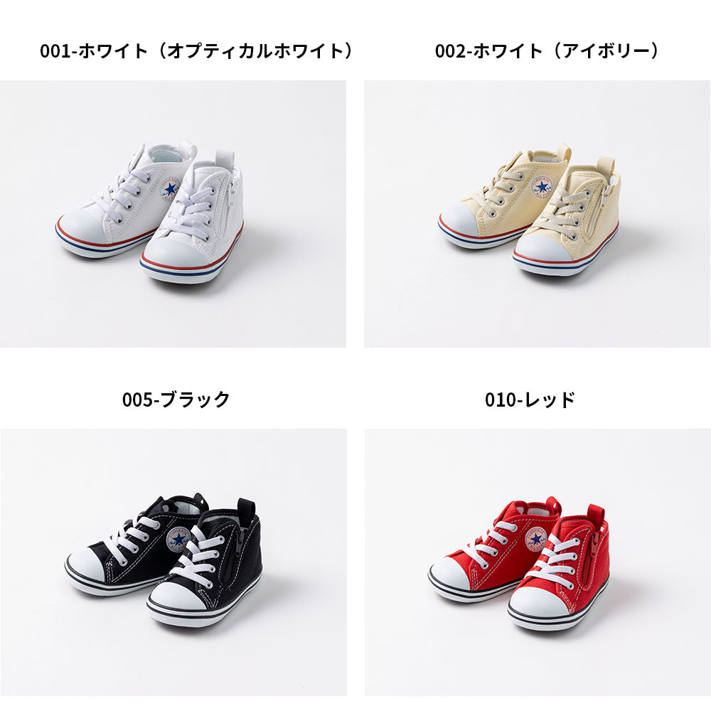 【CONVERSE】コンバース BABY ALL STAR N Z ベビー オールスター N Z【7301-19058】