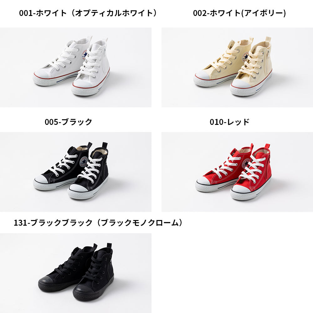 【CONVERSE】コンバース CHILD ALL STAR N Z HI チャイルド オールスター N Z HI【7301-19059】