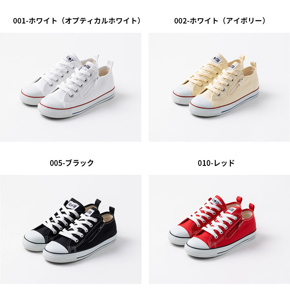 【CONVERSE】コンバース CHILD ALL STAR N Z OX チャイルド オールスター N Z OX【7301-19060】