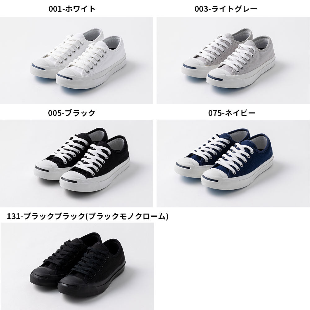 【CONVERSE】コンバース JACK PURCELL ジャックパーセル【7301-20003】