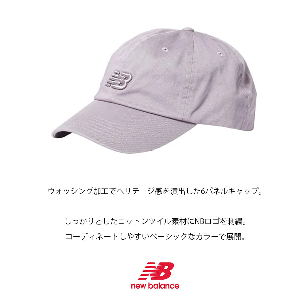 【New Balance】ニューバランス カーブドブリムNBキャップ LAH91014【7301-21047】