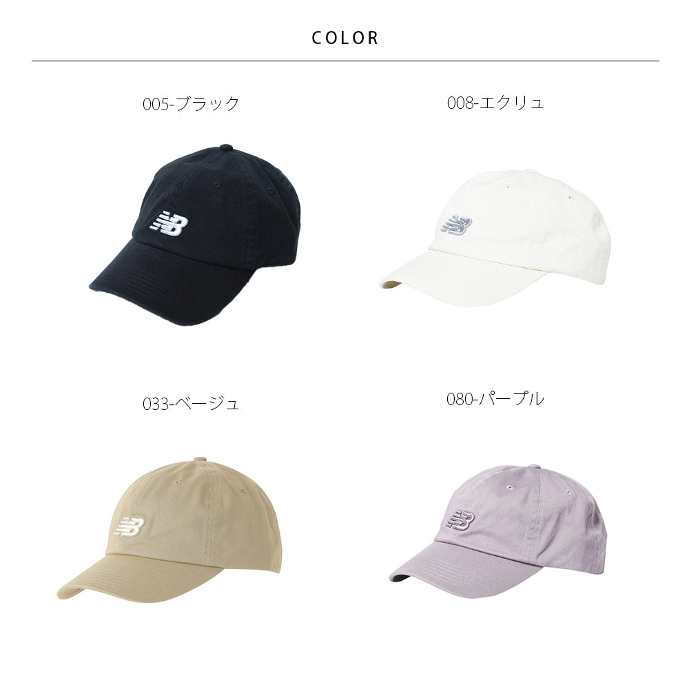 【New Balance】ニューバランス カーブドブリムNBキャップ LAH91014【7301-21047】