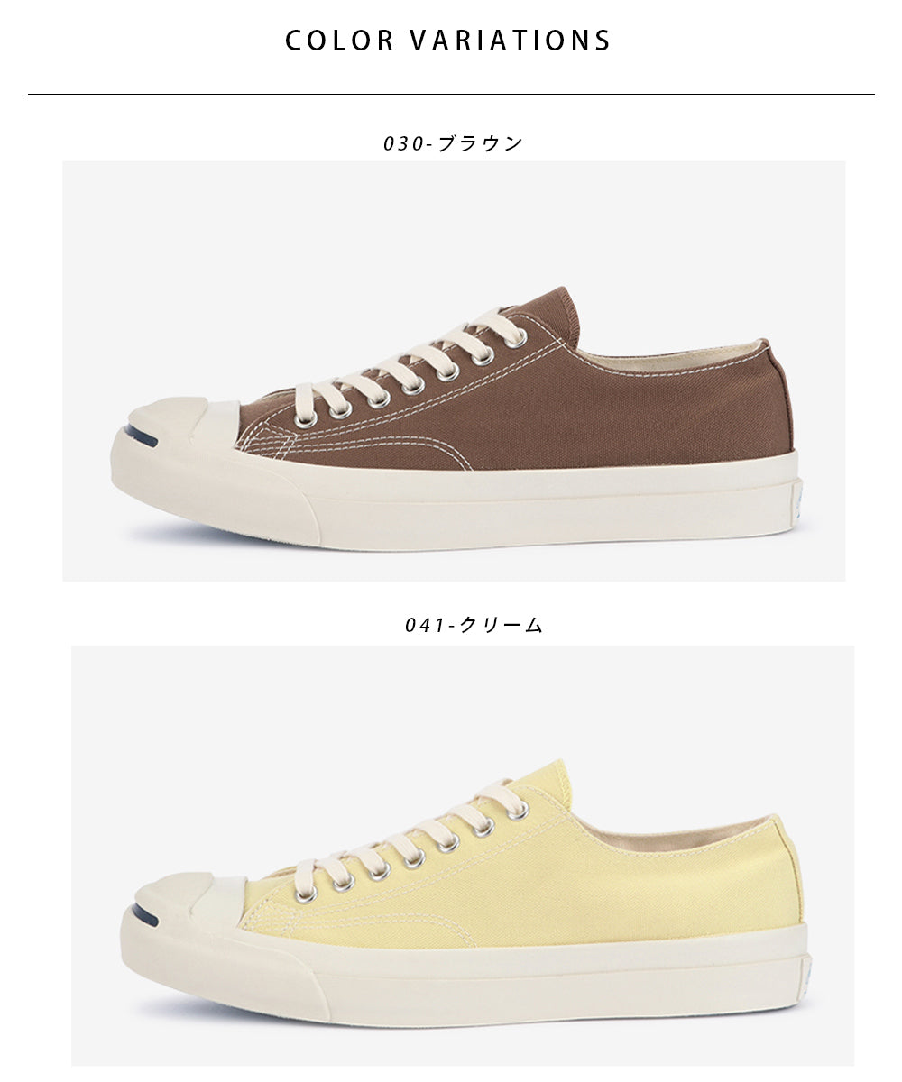 【CONVERSE】コンバース JACK PURCELL PET-CANVAS ジャックパーセル PETキャンバス【7301-22002】