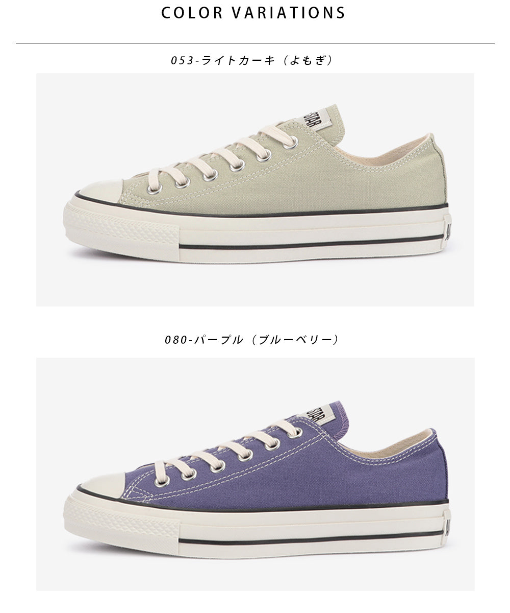 【CONVERSE】コンバース ALL STAR NOKORIZOME OX オールスター ノコリゾメ OX【7301-22010】