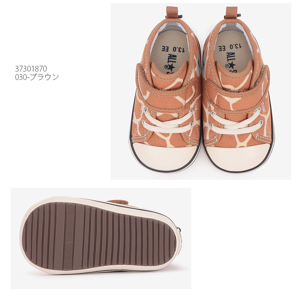 【CONVERSE】コンバース BABY ALL STAR N GIRAFFESPOT V-1 ベビー オールスター N ジラフスポット V-1【7301-22020】