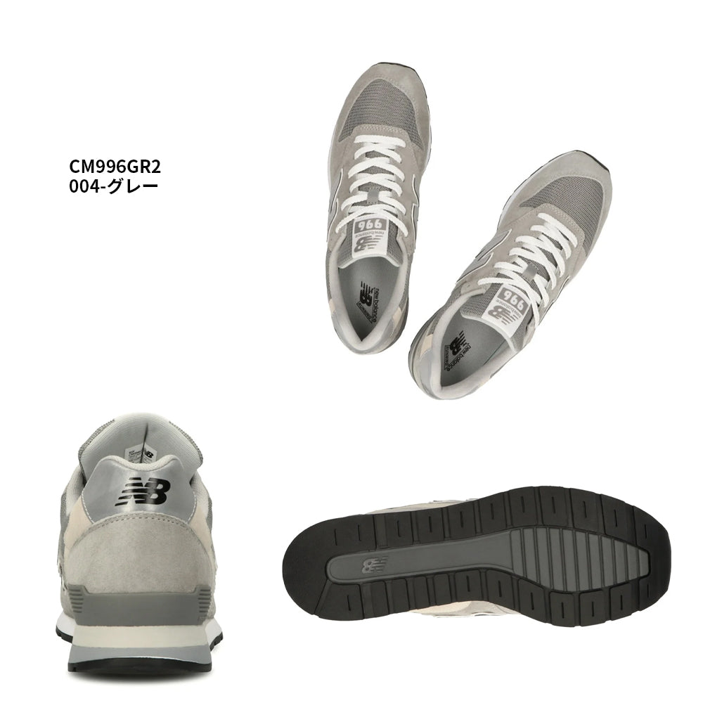 【New Balance】ニューバランス NB CM996 ESSENTIAL PACK GR2 BK2 NV2 【7301-22023】