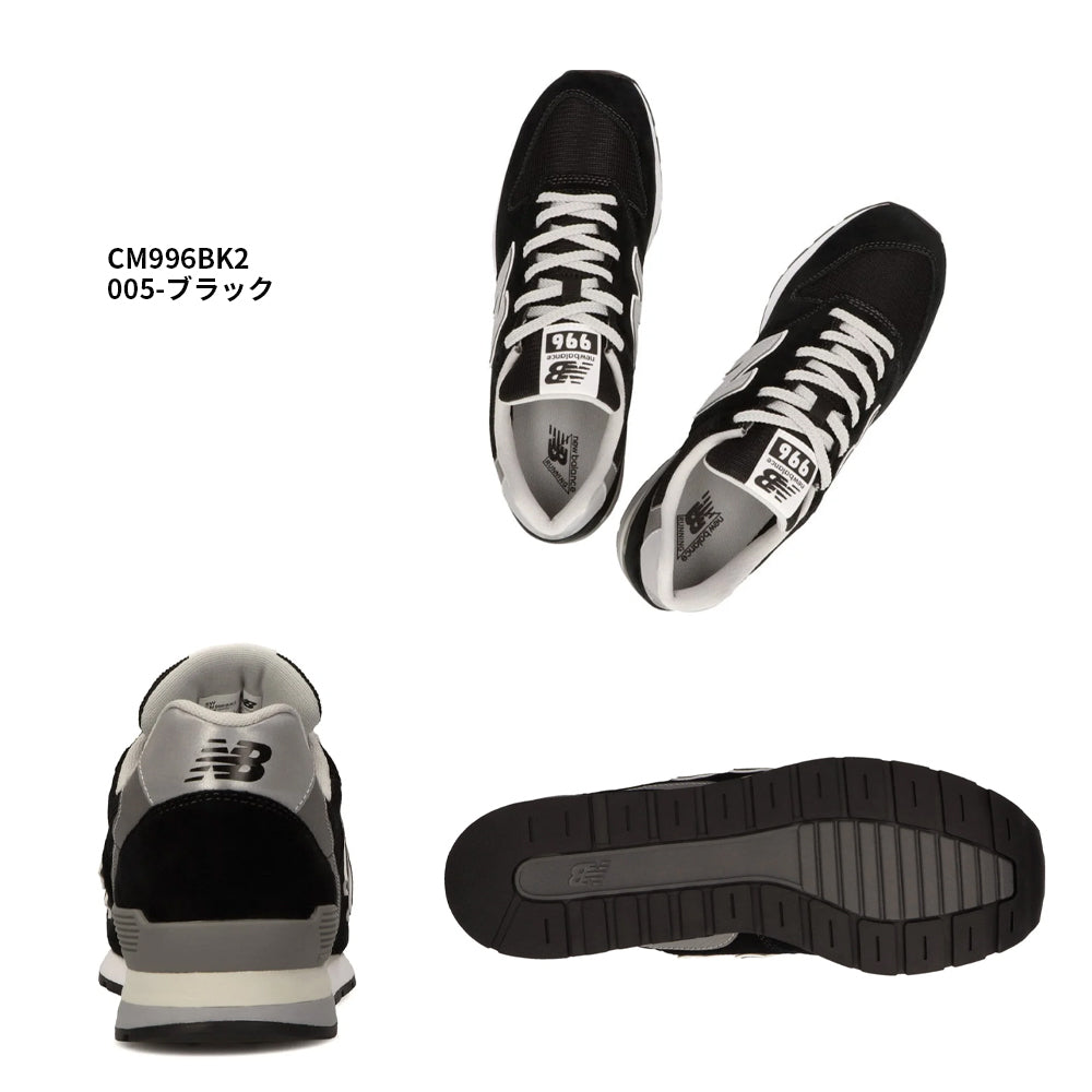 【New Balance】ニューバランス NB CM996 ESSENTIAL PACK GR2 BK2 NV2 【7301-22023】