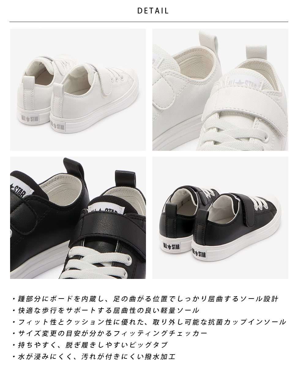 【CONVERSE】コンバース CHILD ALL STAR LIGHT SL V-1 OX チャイルド オールスター ライト SL V-1 OX【7301-22039】