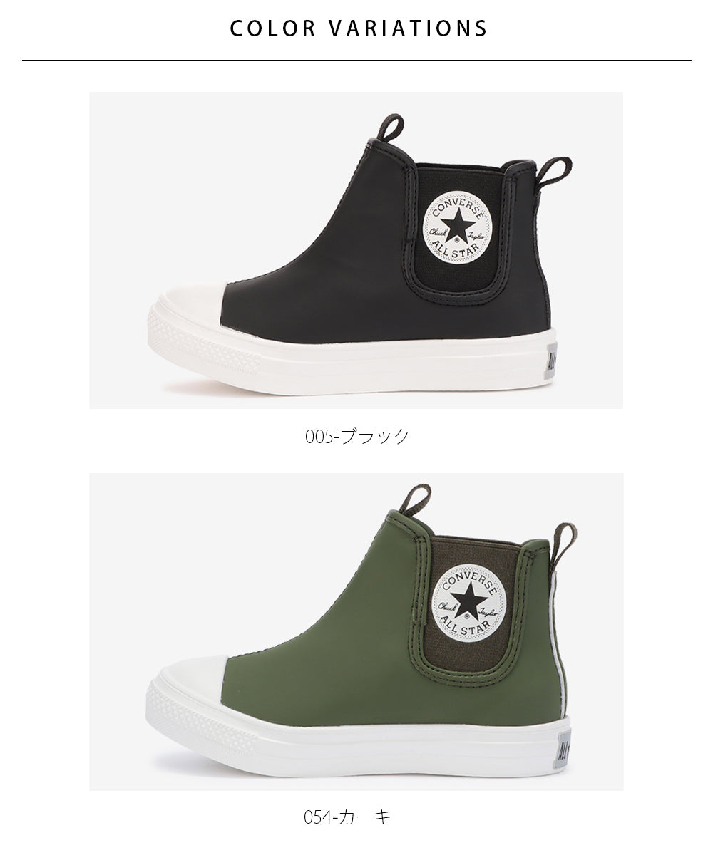 【CONVERSE】コンバース CHILD ALL STAR LIGHT WR SL SIDEGORE HI チャイルド オールスター ライト WR SL サイドゴア HI【7301-22041】