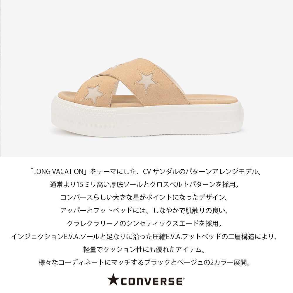 【CONVERSE】コンバース CV SANDAL PLTS CROSSBELT CV サンダル PLTS クロスベルト【7301-22043】