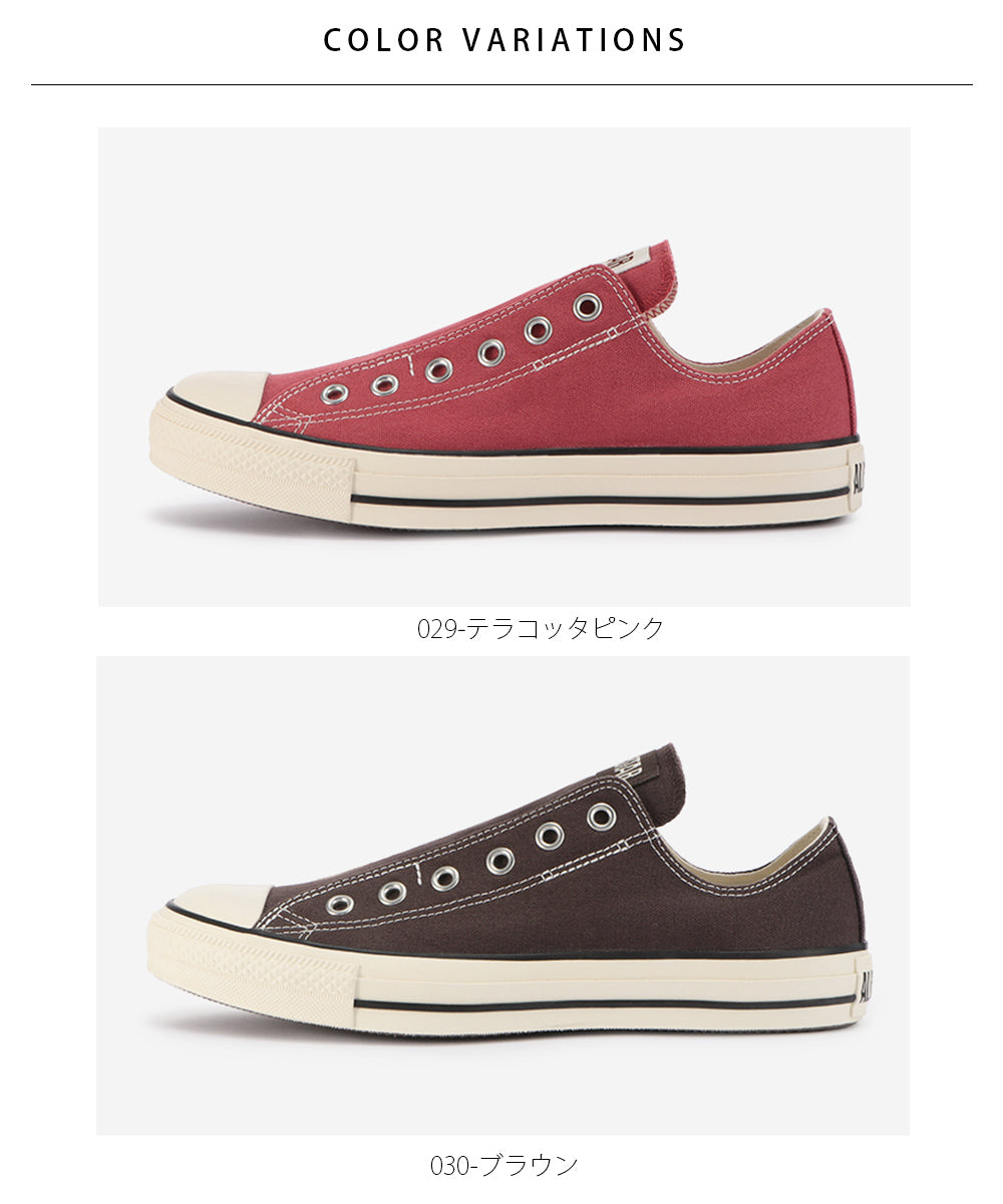 【CONVERSE】コンバース ALL STAR SLIP III OX オールスター スリップ III OX【7301-22049】