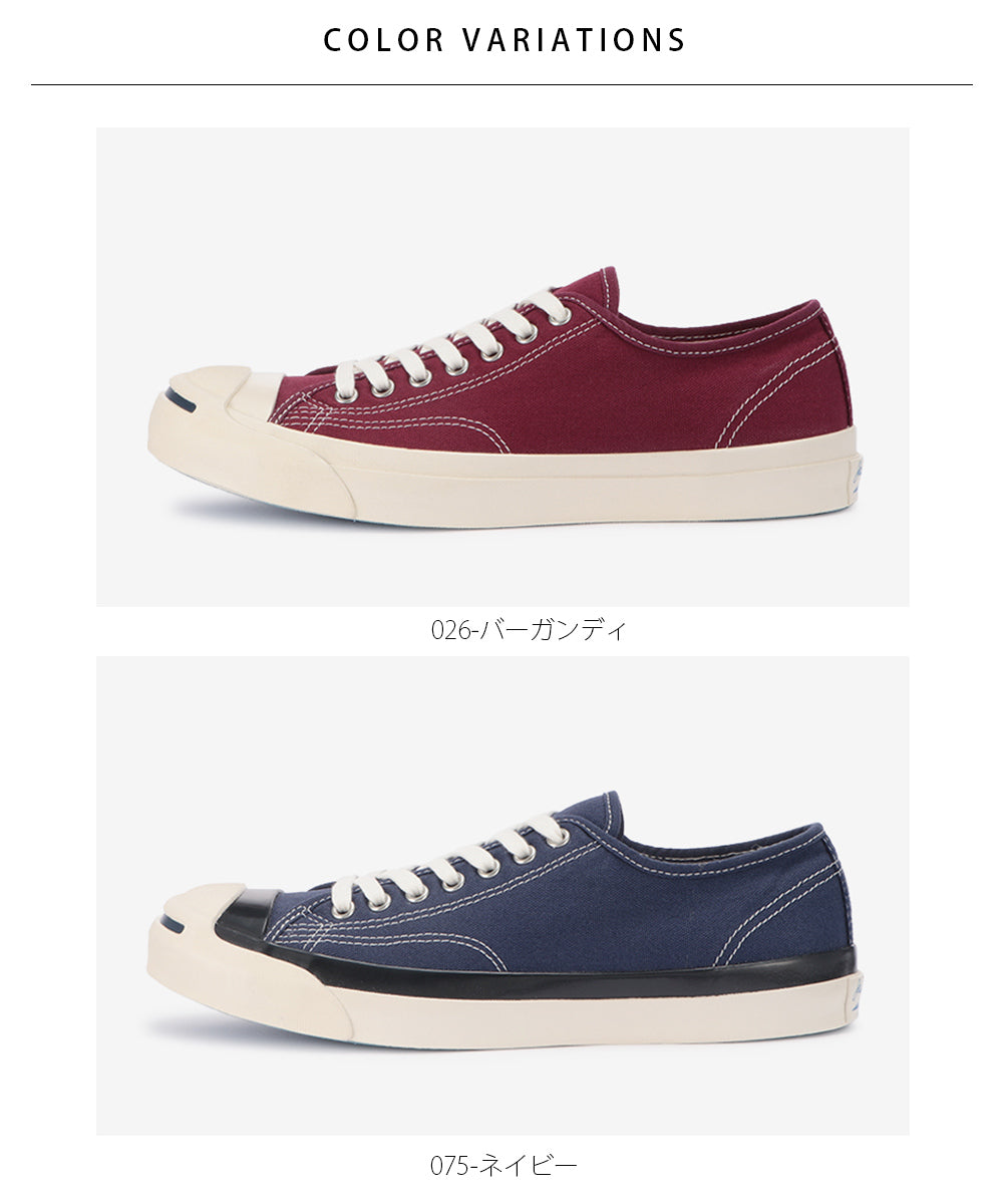 【CONVERSE】コンバース JACK PURCELL US COLORS ジャックパーセル US カラーズ【7301-22052】