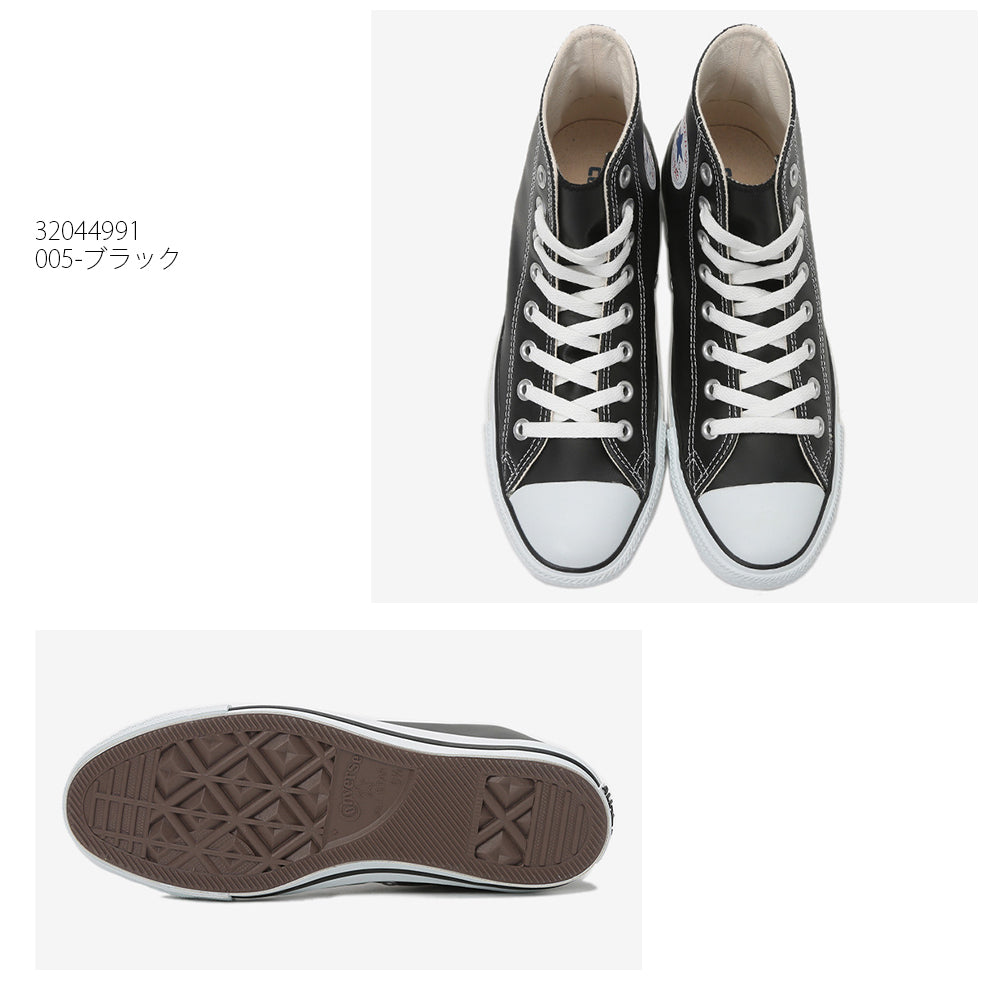 【CONVERSE】コンバース LEA ALL STAR HI オールスター HI【7301-22059】