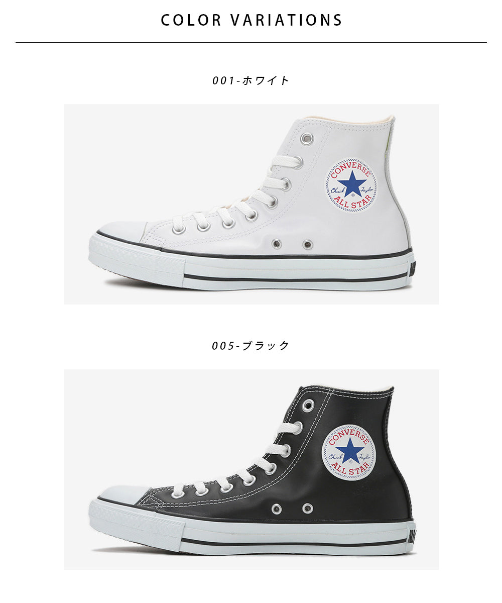 【CONVERSE】コンバース LEA ALL STAR HI オールスター HI【7301-22059】