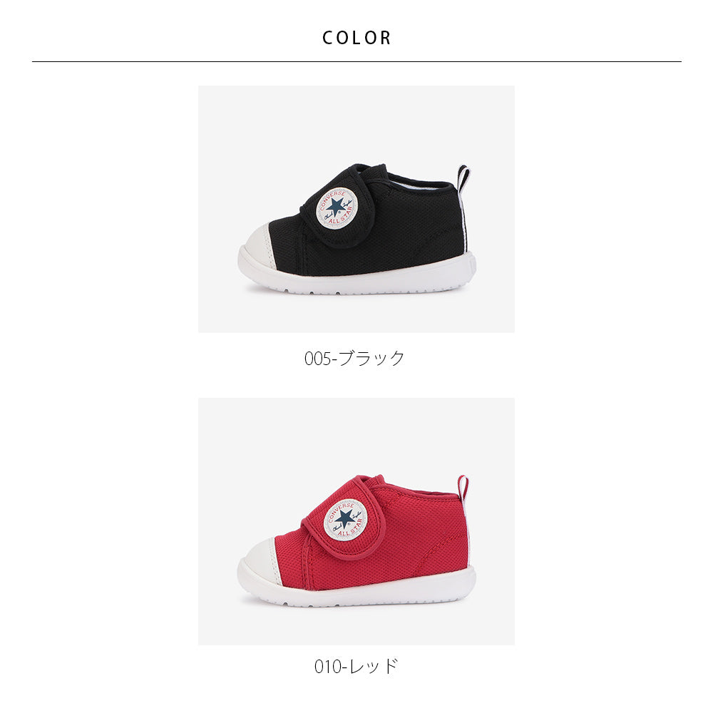 【CONVERSE】コンバース BABY ALL STAR LIGHT GF V-1 ベビー オールスター ライト GF V-1【7301-22060】