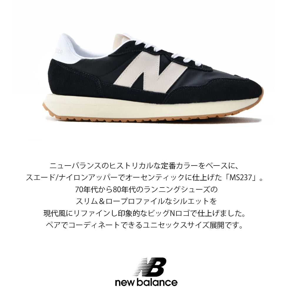 【New Balance】ニューバランス NB MS237 BTW RCS【7301-22062】