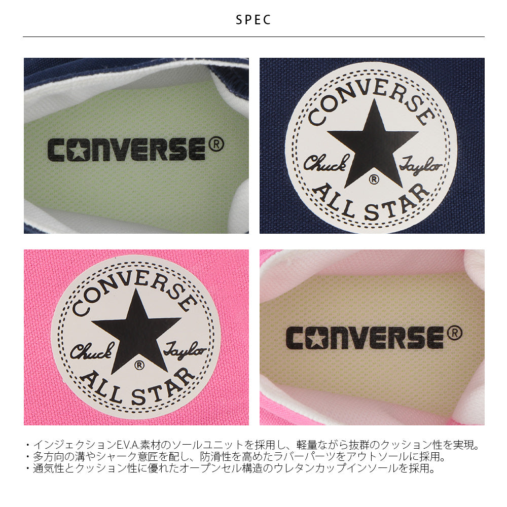 【CONVERSE】コンバース ALL STAR LIGHT FREELACE HI オールスター ライト フリーレース HI【7301-22063】