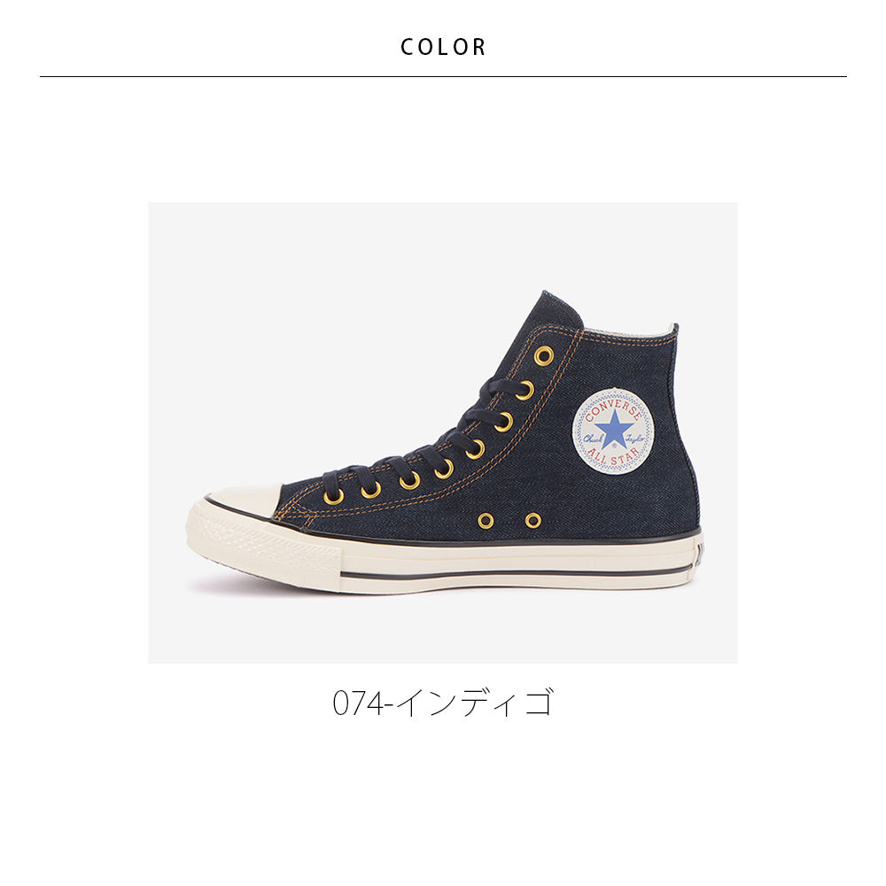 【CONVERSE】コンバース ALL STAR US OKAYAMADENIM HI オールスター US オカヤマデニム HI【7301-22065】
