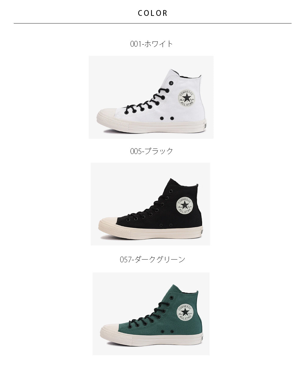 【CONVERSE】コンバース ALL STAR BP Z HI オールスター BP Z HI【7301-22071】