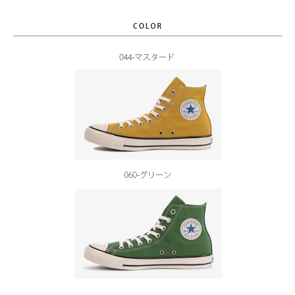 【CONVERSE】コンバース ALL STAR US 64 MP HI オールスター US 64 MP HI【7301-22085】