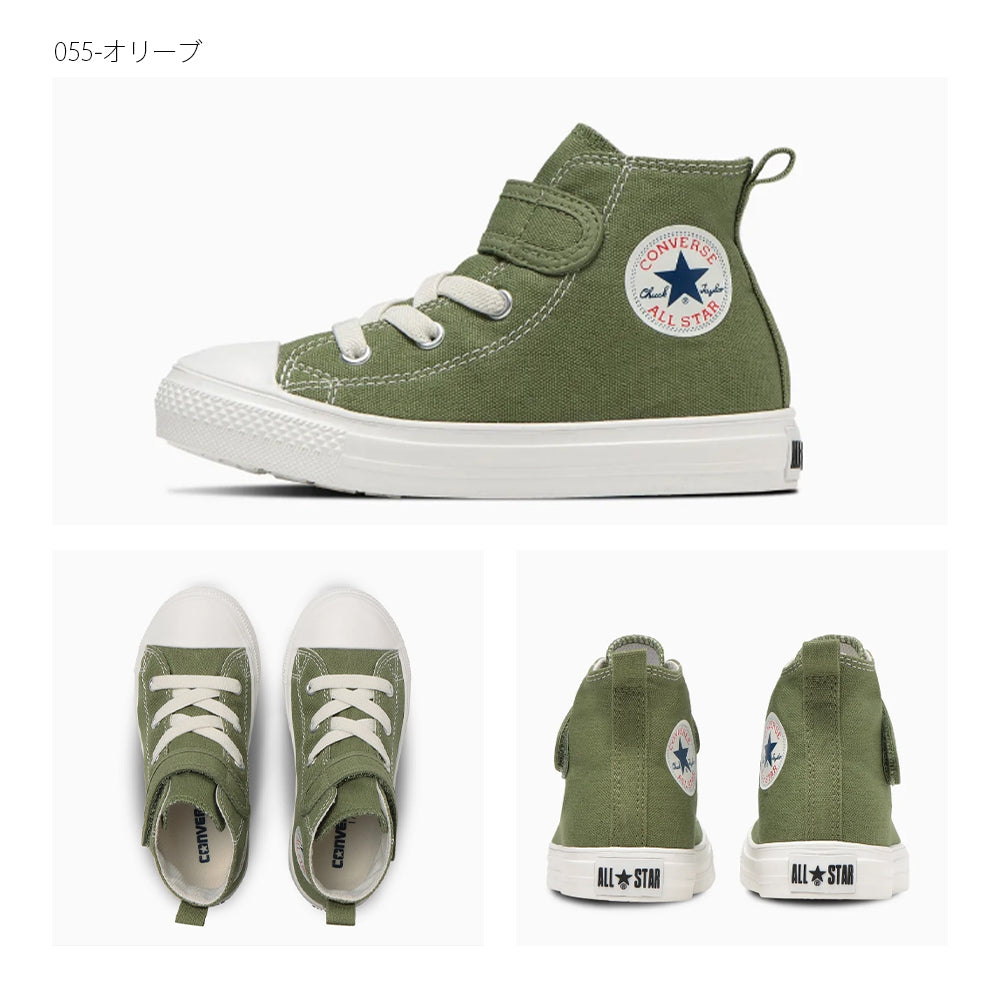 【CONVERSE】コンバース CHILD ALL STAR LIGHT V-1 HI チャイルド オールスター ライト V-1 HI【7301-22086】