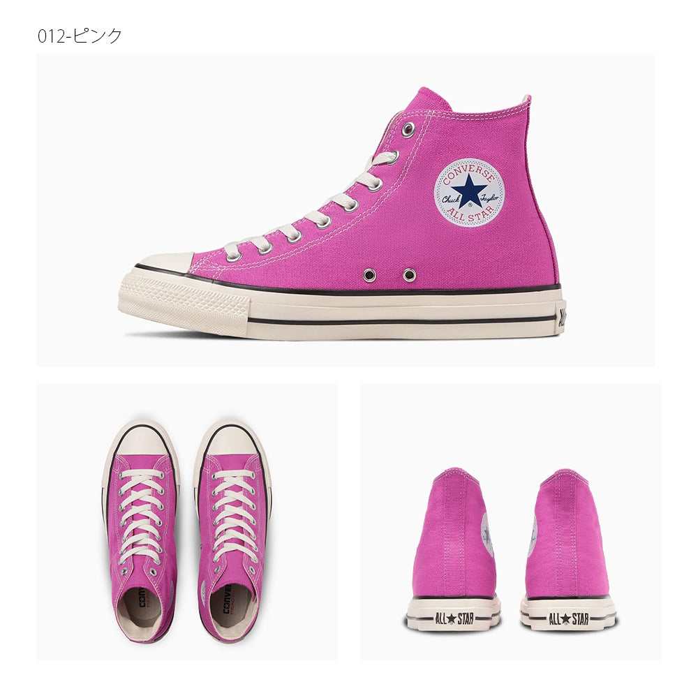 【CONVERSE】コンバース ALL STAR R HI オールスター R HI【7301-22090】