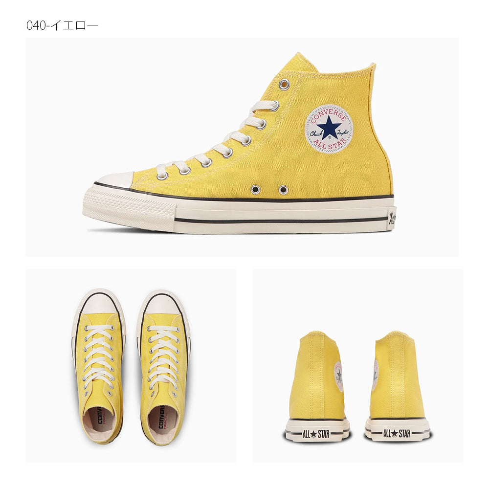 【CONVERSE】コンバース ALL STAR R HI オールスター R HI【7301-22090】