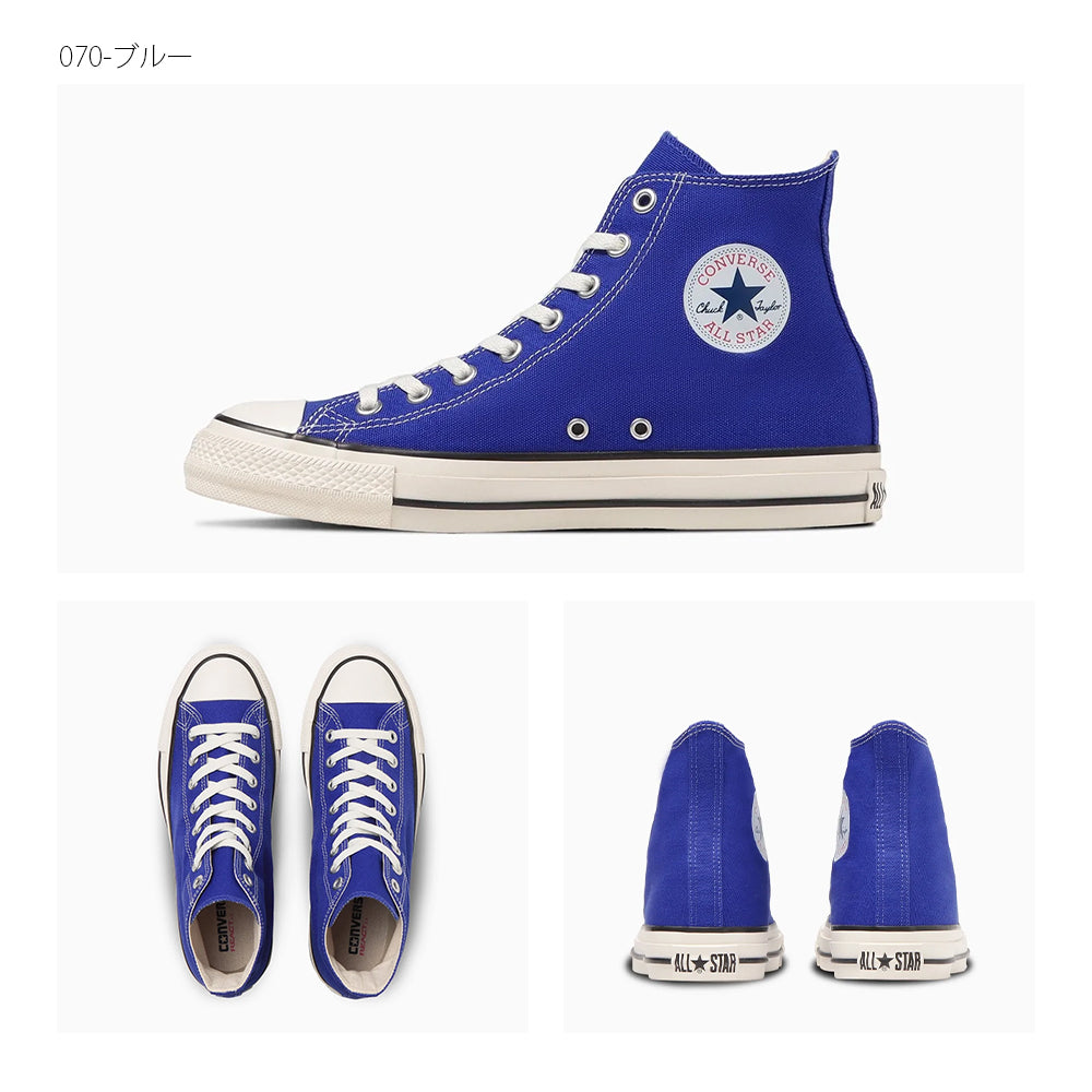 【CONVERSE】コンバース ALL STAR R HI オールスター R HI【7301-22090】
