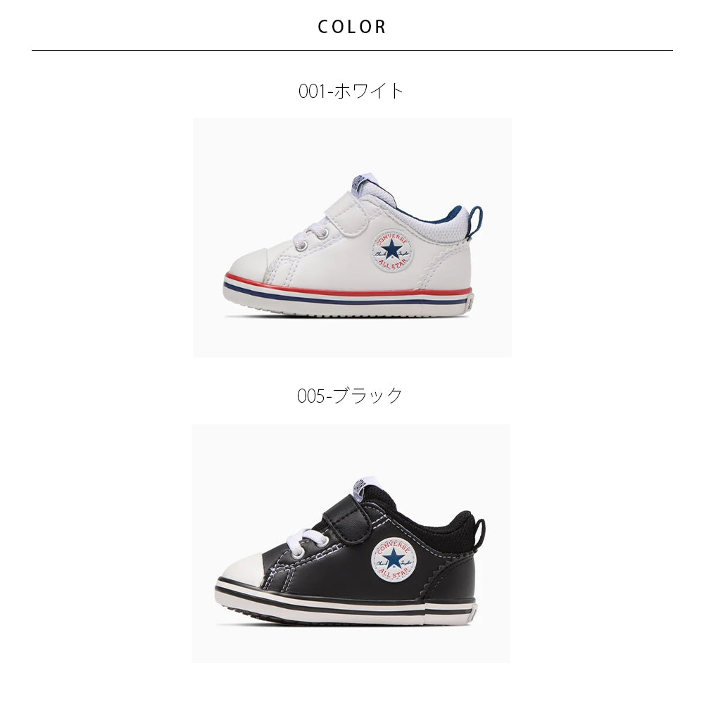 【CONVERSE】コンバース MINI ALL STAR N V-1 ミニ オールスター N V-1【7301-22092】