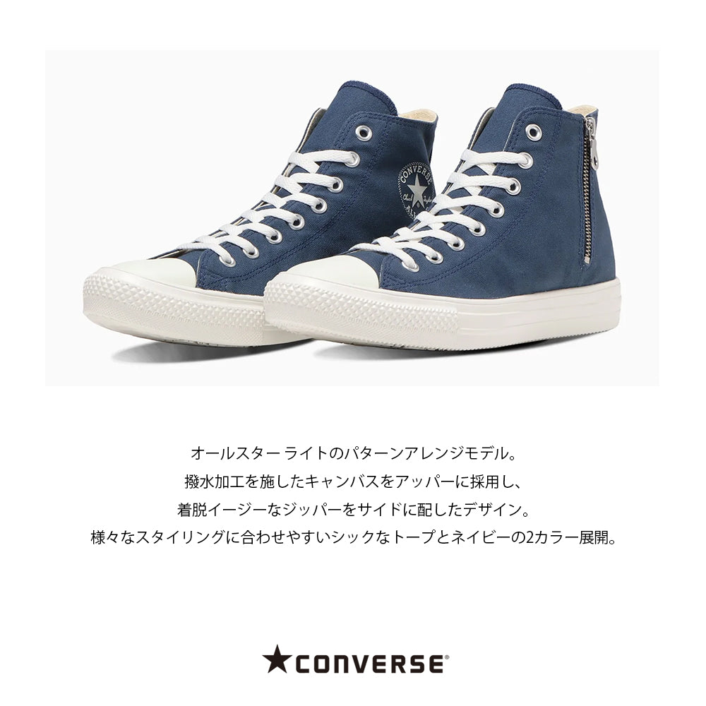 【CONVERSE】コンバース ALL STAR LIGHT Z HI オールスター ライト Z HI【7301-23001】