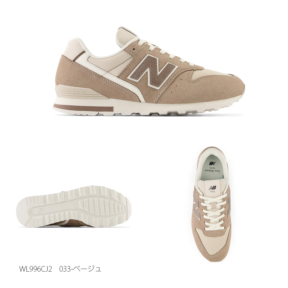 【New Balance】ニューバランス【NB】WL996 CI2 CM2 CJ2【7301-23005】