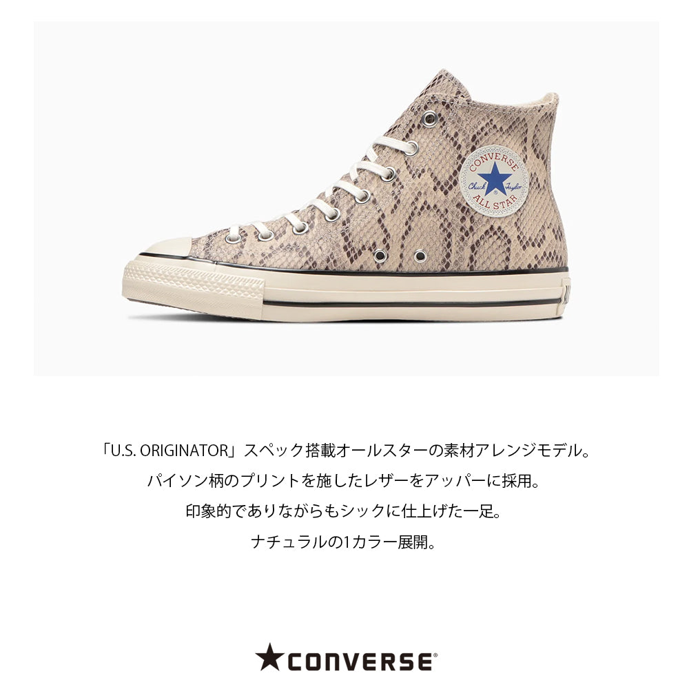 【CONVERSE】コンバース LEATHER ALL STAR US PYTHON HI レザー オールスター US パイソン HI【7301-23008】