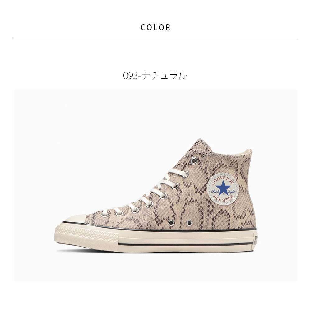 【CONVERSE】コンバース LEATHER ALL STAR US PYTHON HI レザー オールスター US パイソン HI【7301-23008】