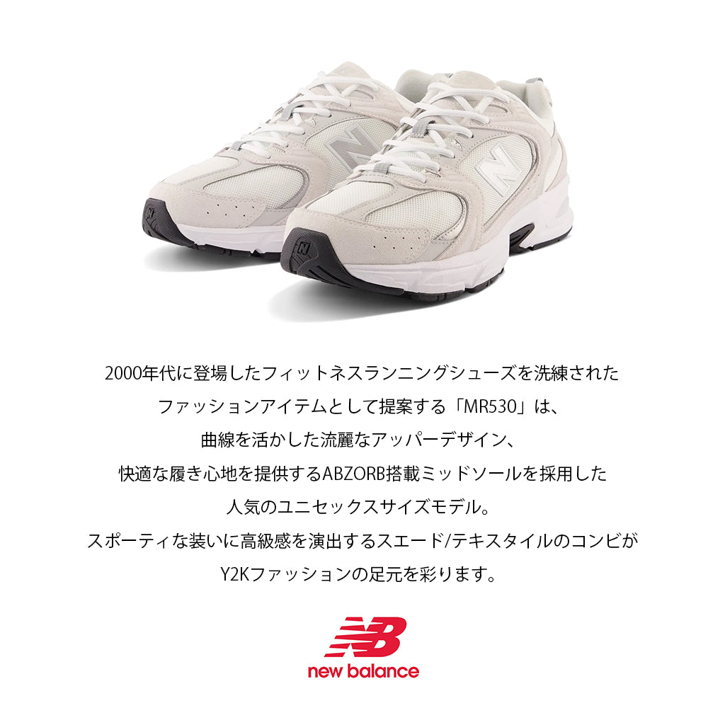 【New Balance】ニューバランス NB MR530 CC CE【7301-23013】