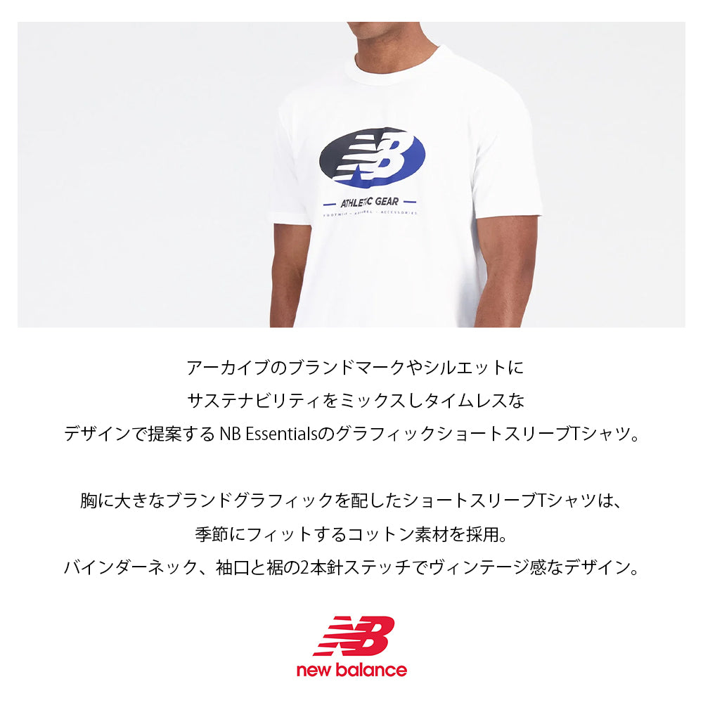 【New Balance】ニューバランス NB Essentials グラフィックショートスリーブTシャツ MT31517【7301-23019】