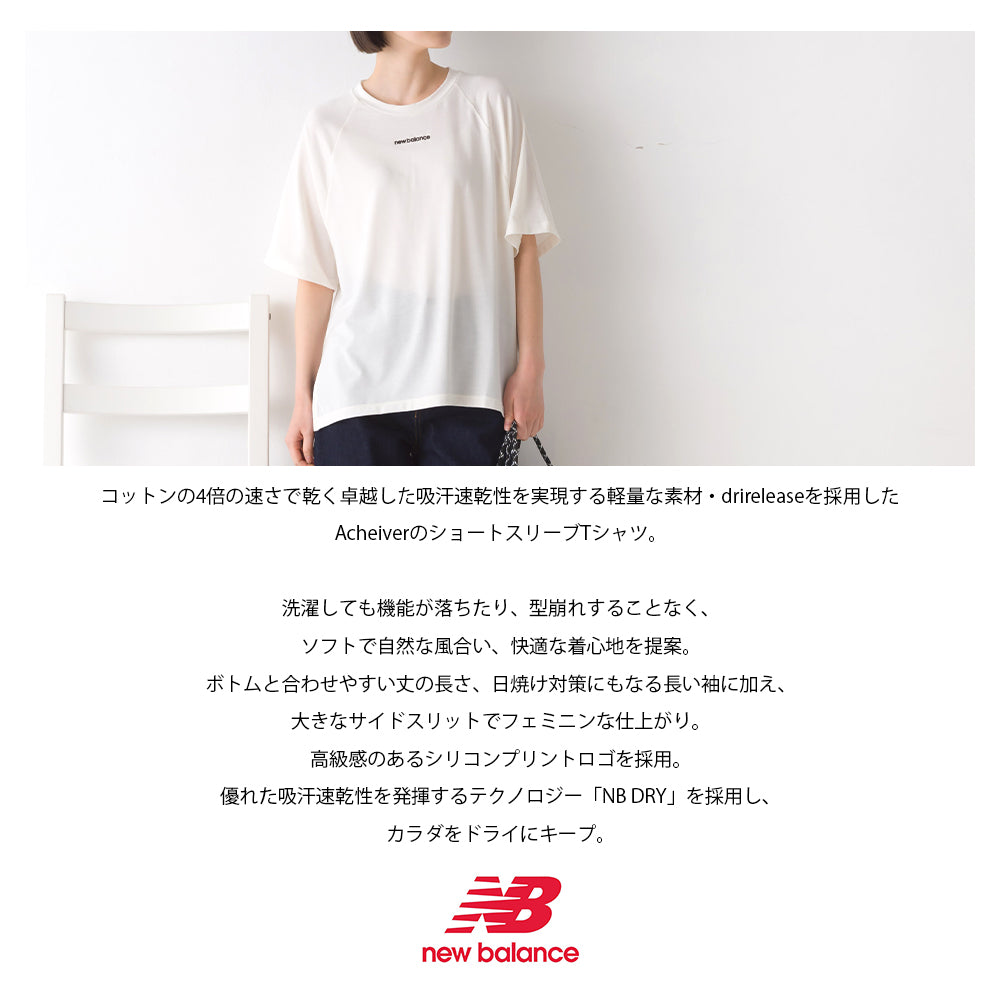 【New Balance】ニューバランス NB Achiever ショートスリーブTシャツ WT31103【7301-23022】