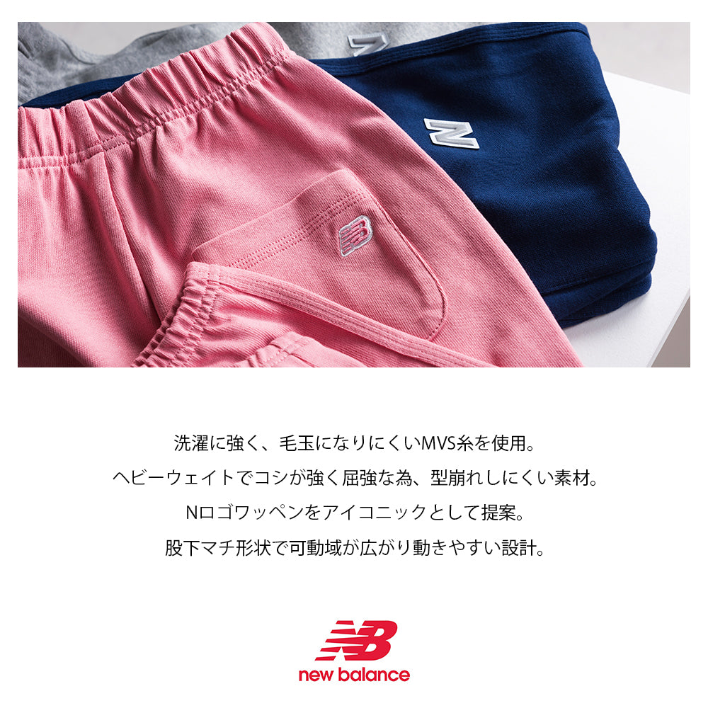 【New Balance】ニューバランス NB キッズ ヘビーウェイトロングパンツ ABP35046【7301-23028】