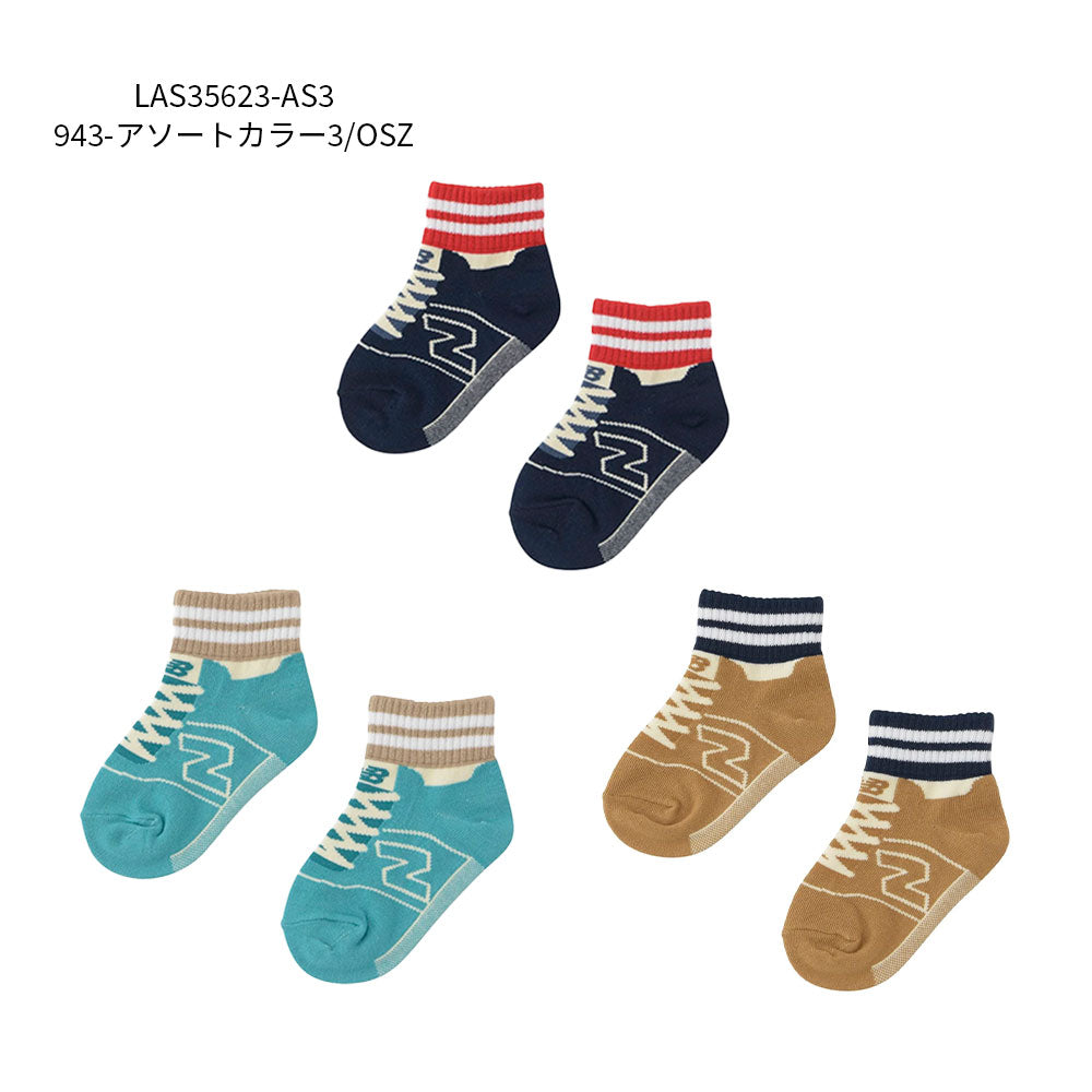 【New Balance】ニューバランス NB ボーイズ3Pソックス LAS35623【7301-23031】