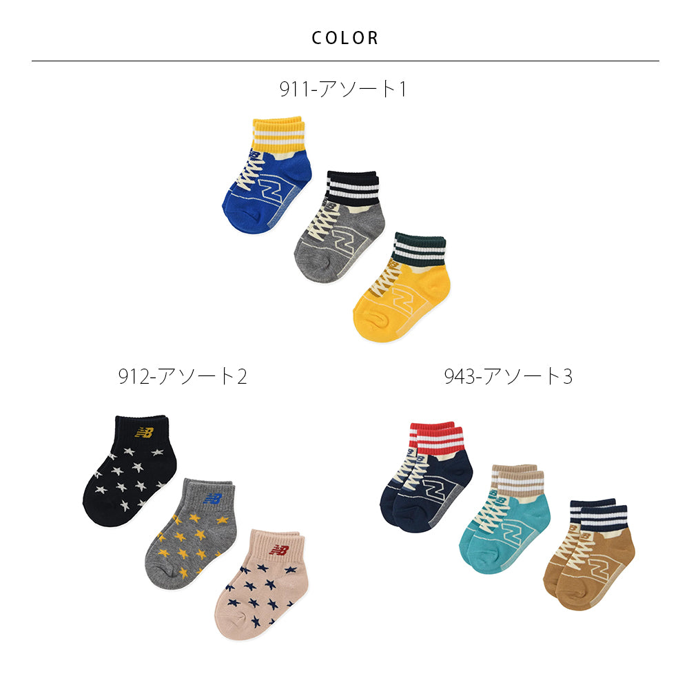 【New Balance】ニューバランス NB ボーイズ3Pソックス LAS35623【7301-23031】