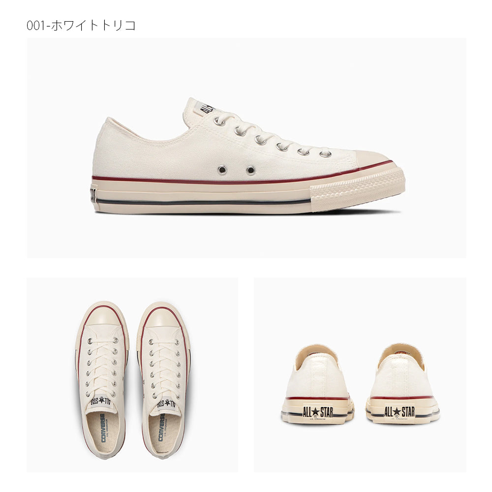 【CONVERSE】コンバース ALL STAR US OX オールスター US OX【7301-23036】