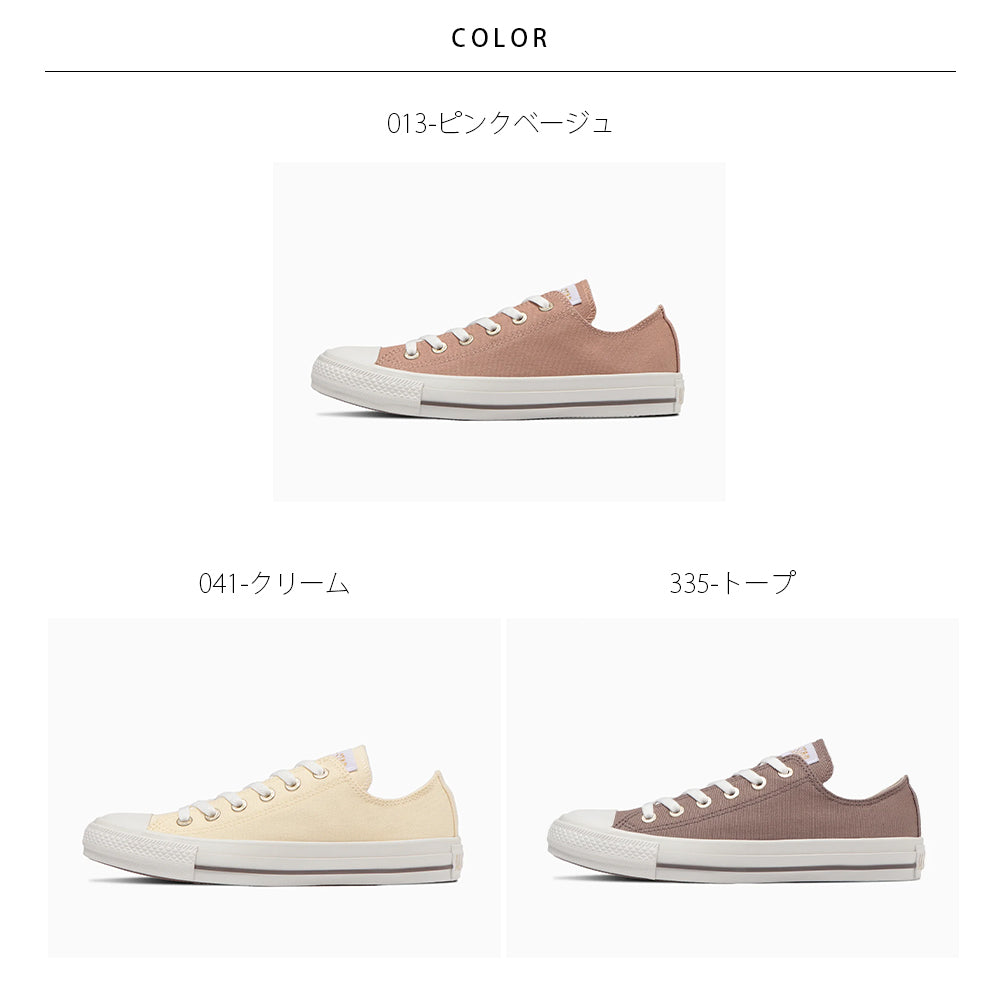 【CONVERSE】コンバース ALL STAR FLATEYELETS CG OX オールスター フラットアイレッツ CG OX【7301-23042】