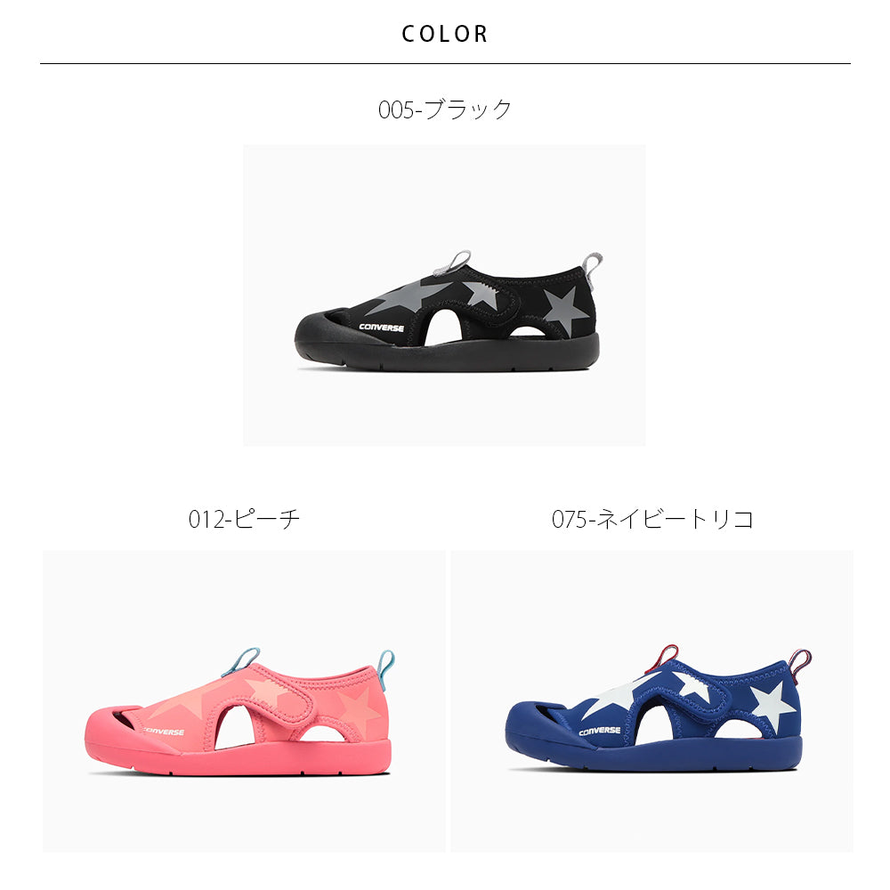 【CONVERSE】コンバース KID'S CVSTAR SANDAL キッズ CVスター サンダル【7301-23043】