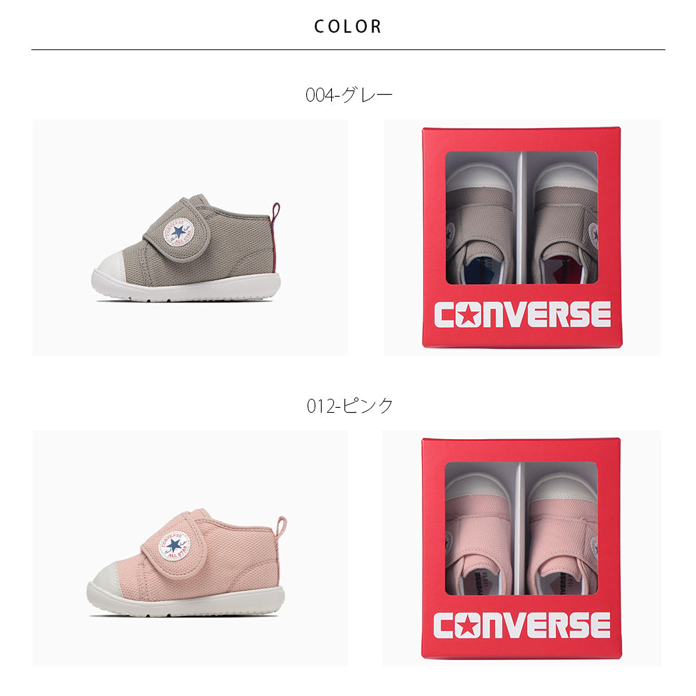 【CONVERSE】コンバース BABY ALL STAR LIGHT GF V-1 ベビー オールスター ライト GF V-1【7301-23044】